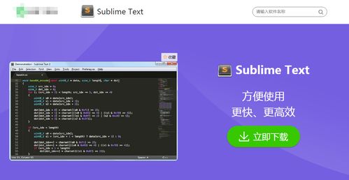 2020年前端开发工具与软件全解析