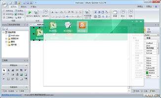 2023年度热门软件开发工具排行榜及下载指南