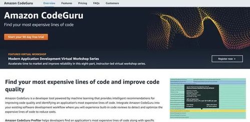 人工智能在软件开发领域的应用现状与未来展望